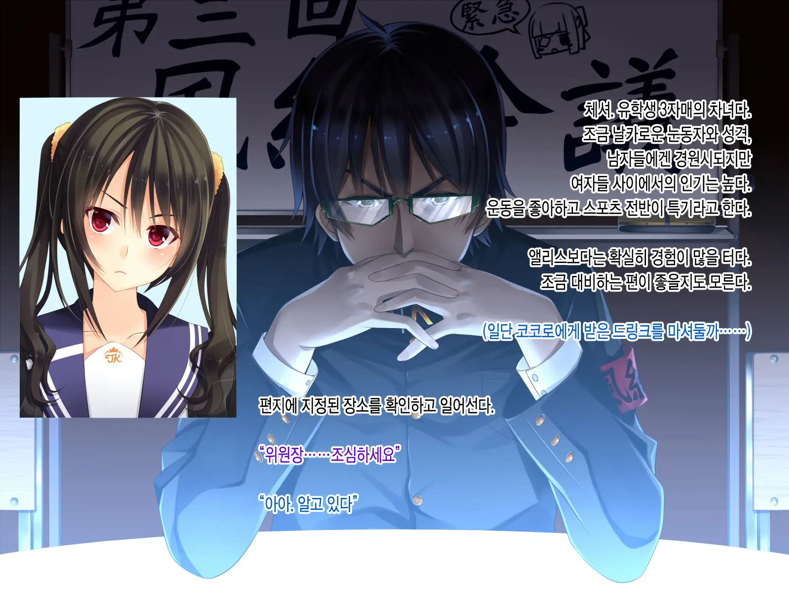Inma Shimai Ni Fuuki Shidou!! | 음마자매에게 풍기지도!!